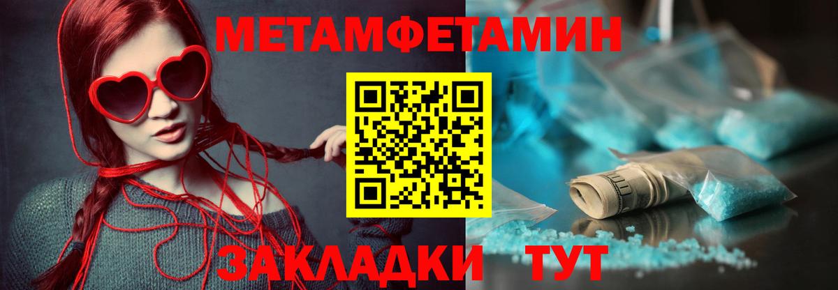 АМФ Premium Ярцево