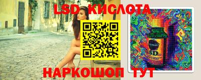 экстази Кулебаки