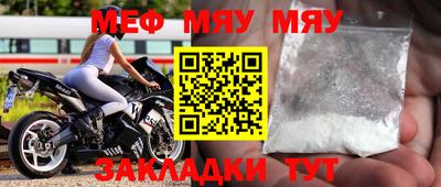 мяу мяу мука Ликино-Дулёво