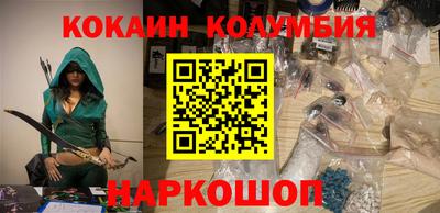 спайс Кунгур