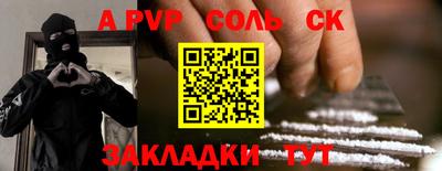 меф VHQ Кумертау