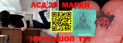 экстази Кулебаки