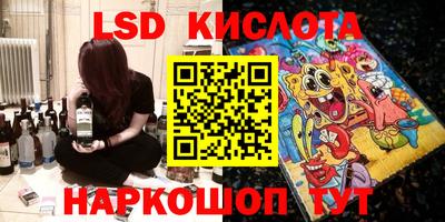 экстази Кулебаки