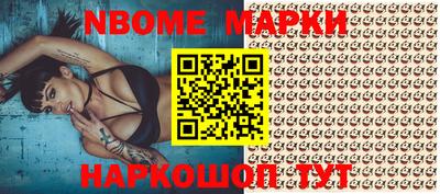 меф VHQ Кумертау