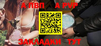 спайс Кунгур