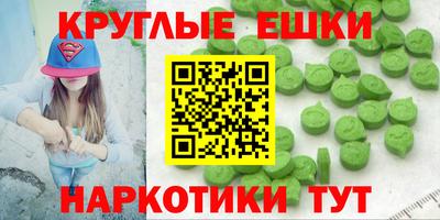 спайс Кунгур