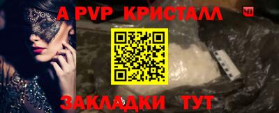 меф VHQ Кумертау