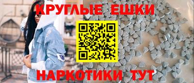 экстази Кулебаки