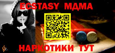 спайс Кунгур