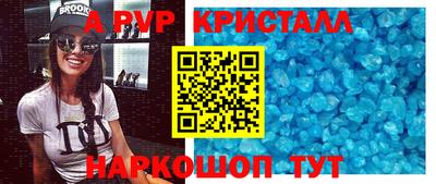 спайс Кунгур