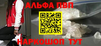 меф VHQ Кумертау