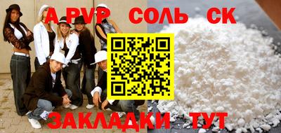меф VHQ Кумертау