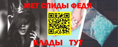 меф VHQ Кумертау