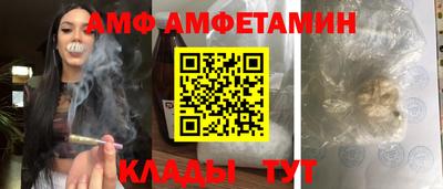 экстази Кулебаки