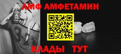 прущий лед Ливны