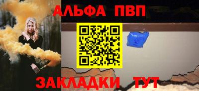 меф VHQ Кумертау