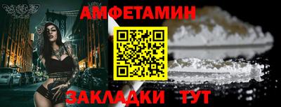 экстази Кулебаки