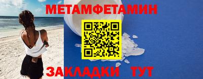 спайс Кунгур
