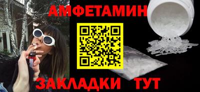 экстази Кулебаки