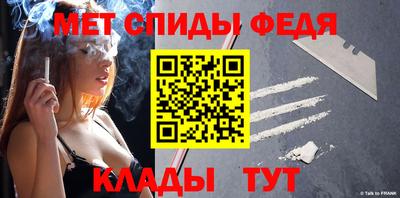 спайс Кунгур