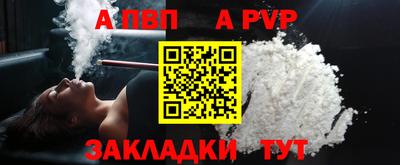 спайс Кунгур