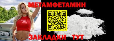 спайс Кунгур