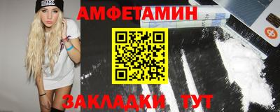 экстази Кулебаки