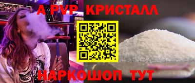 меф VHQ Кумертау