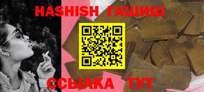 меф VHQ Кумертау