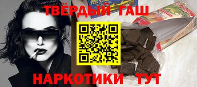 спайс Кунгур