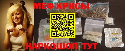 спайс Кунгур