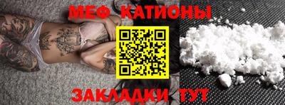 спайс Кунгур