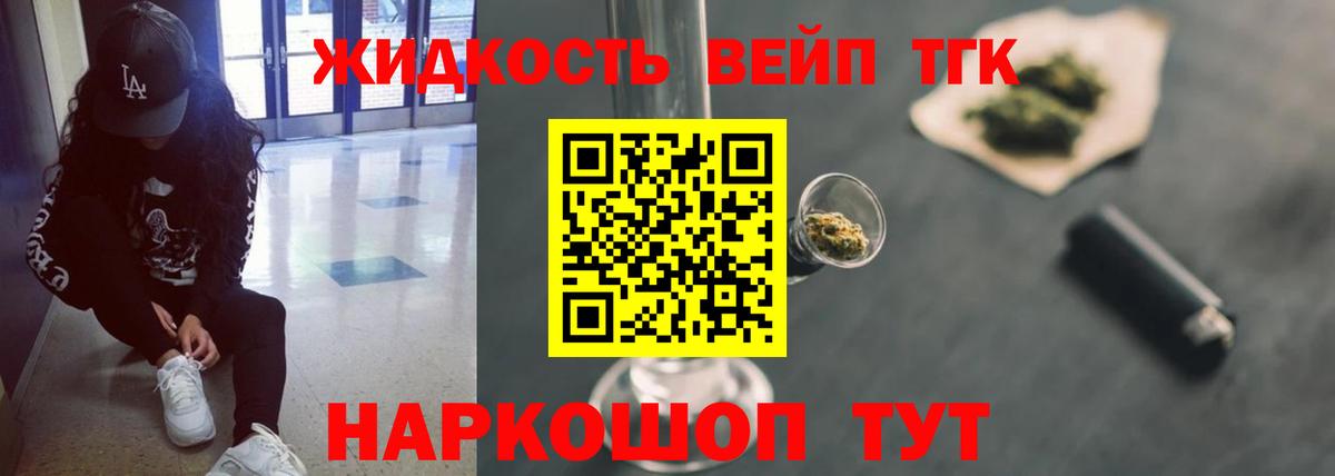 Ярцево  где можно купить наркотик  Вход с VPN  Дистиллят ТГК Wax 