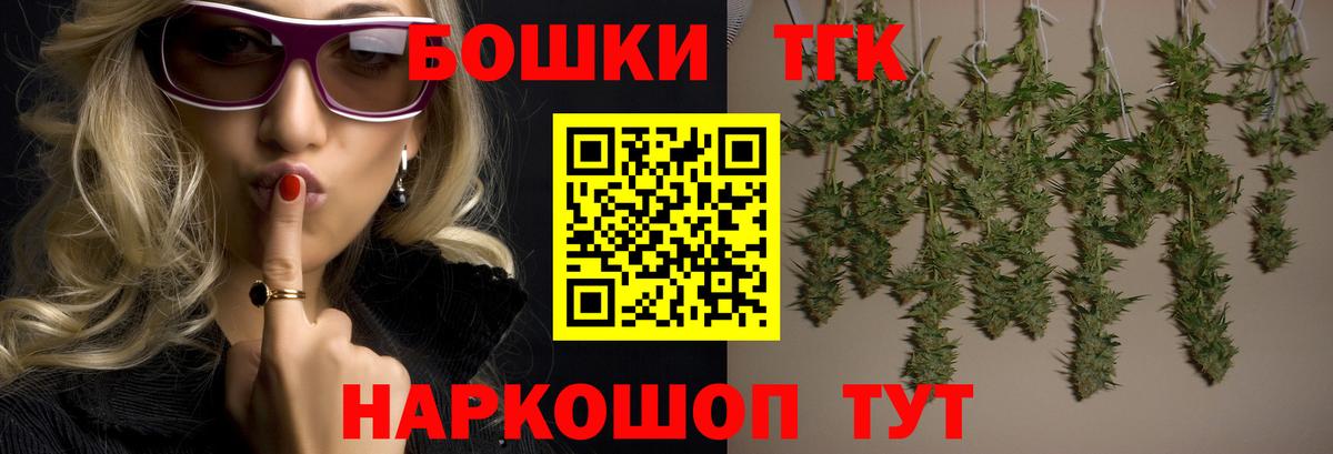 Каннабис VHQ  Марихуана Bruce Banner  Бошки Шишки LSD WEED  Ярцево  Вход с VPN 